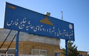 فریاد کارگران تصفیهخانه آبرسانی سد کوثر در گچساران فریاد کارگران تصفیهخانه آبرسانی سد کوثر در گچساران