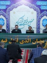 محفل نورانی جزءخوانی «قرآن کریم» در گچساران محفل نورانی جزءخوانی «قرآن کریم» در گچساران