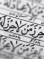 پیام موسسه سینمایی نگاه افق رسانه به رهبر معظم انقلاب اسلامی