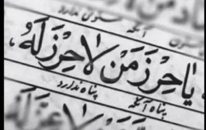 پیام موسسه سینمایی نگاه افق رسانه به رهبر معظم انقلاب اسلامی پیام موسسه سینمایی نگاه افق رسانه به رهبر معظم انقلاب اسلامی