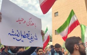 دانشگاه و مسئولیت ملی در روزهای پرتنش منطقه