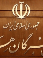 پیام مردم گچساران به رهبر جدید انقلاب اسلامی