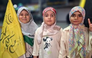 بعثت ۵۳ دیار بام نفت ایران بعثت ۵۳ دیار بام نفت ایران