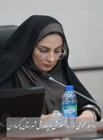 مدیر آموزش و پرورش گچساران در پیامی هفته معلم را تبریک گفت مدیر آموزش و پرورش گچساران در پیامی هفته معلم را تبریک گفت