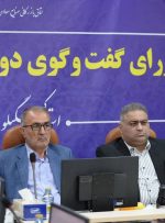 تقویت تابآوری اقتصادی در شرایط جنگی؛ پیشنهاد تشکیل ستاد پشتیبانی از واحدهای تولیدی در نشست شورای گفتوگو تقویت تابآوری اقتصادی در شرایط جنگی؛ پیشنهاد تشکیل ستاد پشتیبانی از واحدهای تولیدی در نشست شورای گفتوگو