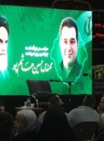 اربعین شهید «حسین هاشم‌پور» در گچساران+ تصاویر