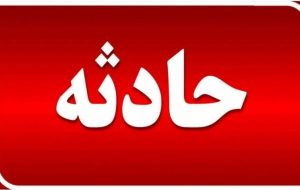 برخورد شدید خودرو با تیم کوهنوردی در گچساران / ۶ زن مصدوم شدند برخورد شدید خودرو با تیم کوهنوردی در گچساران / ۶ زن مصدوم شدند
