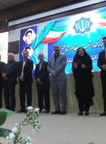 همایش نکوداشت «مقام معلم» در گچساران+  تصاویر