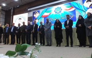 همایش نکوداشت «مقام معلم» در گچساران+ تصاویر همایش نکوداشت «مقام معلم» در گچساران+ تصاویر