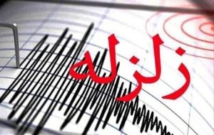 زلزله گچساران را لرزاند+ جزئیات زلزله گچساران را لرزاند+ جزئیات