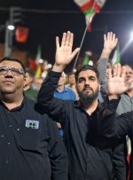 موج ۱۰۵ حمایت از وطن در گچساران
