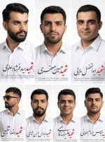پیام تسلیت نماینده مردم کهگیلویه در مجلس شورای اسلامی بمناسبت شهادت استوار دوم سید فرشاد علوی  و دیگر سربازان میهن اسلامی