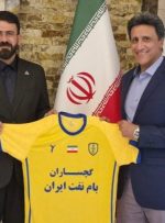 بازگشت «مرفاوی» به نیمکت نفت و گاز گچساران