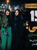 حضور پرشور گچسارانی‌ها در شب 157 اقتدار+ تصاویر