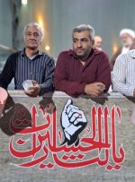 حماسه مردم گچساران در قیام 155+ تصاویر