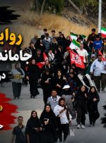پیاده‌روی «جاماندگان اربعین» در گچساران+ تصاویر