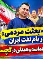 197 شب حماسه و همدلی در گچساران+ تصاویر