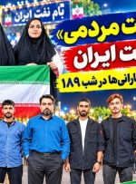 حماسه حضور گچسارانی‌ها در شب ۱۸۹ تصاویر