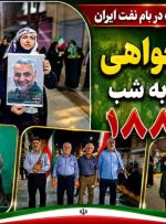 شور خونخواهی گچسارانی‌ها به شب 188 رسید+ تصاویر