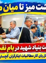 مدیرکل پای کار مطالبات ایثارگران گچساران+ تصاویر