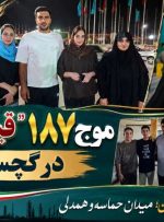 موج 187 قیام مردمی در گچساران+ تصاویر