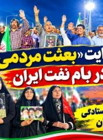 ۱۹۰ شب مقاومت و ایستادگی گچسارانی‌ها در میدان+ تصاویر