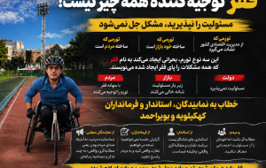 فقر توجیه‌کننده همه چیز نیست؛ آقایان مسئول، مردم هم!