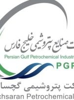 مناقصه نگهداری و تعمیرات پست برق مجتمع پتروشیمی گچساران مناقصه نگهداری و تعمیرات پست برق مجتمع پتروشیمی گچساران