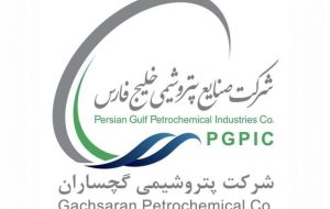 مناقصه نگهداری و تعمیرات پست برق مجتمع پتروشیمی گچساران