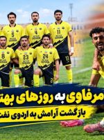 بازگشت آرامش به اردوی نفت و گاز گچساران