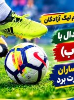 نفت و گاز گچساران همچنان در حسرت برد