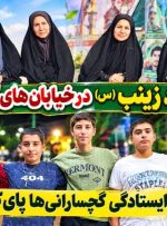 ۲۲۹ شب ایستادگی گچسارانی‌ها پای‌کار وطن+ تصاویر