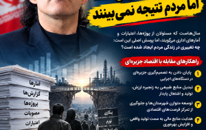 راهکارهای مقابله با اقتصاد جزیرهای راهکارهای مقابله با اقتصاد جزیرهای